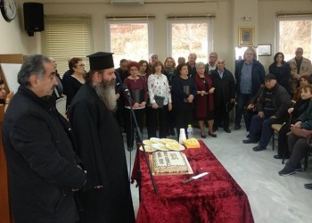 Έκοψε την βασιλόπιτα σε γιορτινό κλίμα η «Παναγία Σουμελά» Κατερίνης (φωτο)