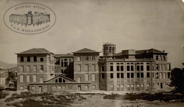 Θεσσαλονίκη: Η ιστορία της πόλης, τα τελευταία 100 χρόνια, μέσα από το αρχείο της ΧΑΝΘ (φωτο)