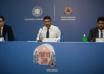 Χαρδαλιάς: Κλειστή η πλατεία Αγίου Ιωάννου στην Αγία Παρασκευή
