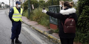 Επιστρέφει το SMS στο 13033 για τις μετακινήσεις – Τι αλλάζει σε σχέση με το πρώτο lockdown