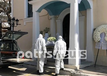 Κορονοϊός: Με προστατευτικά μέτρα η κηδεία του πρώτου νεκρού της επιδημίας