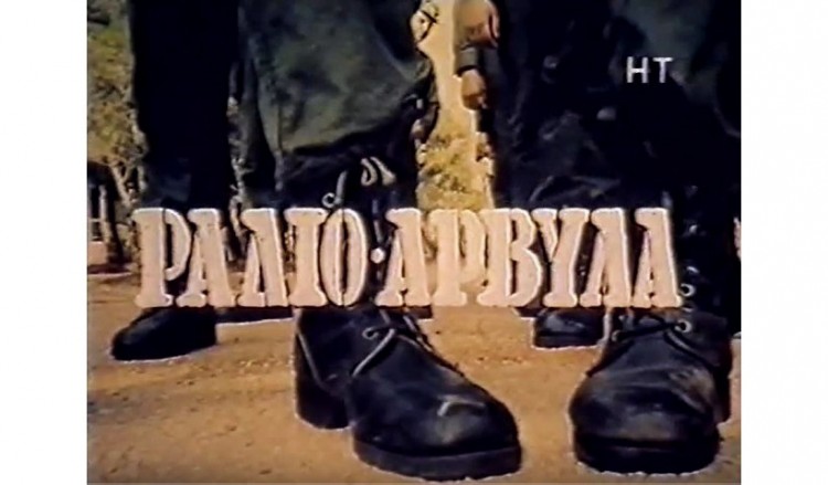 Το ποντιακό χιούμορ αντίδοτο στον κορονοϊό! (βίντεο)