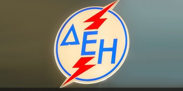 Μέτρα ελάφρυνσης από τη ΔΕΗ: Δωρεάν πάγιο, εκπτώσεις, βελτίωση της εξυπηρέτησης