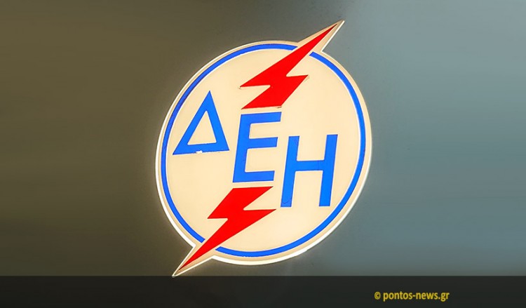 Μέτρα ελάφρυνσης από τη ΔΕΗ: Δωρεάν πάγιο, εκπτώσεις, βελτίωση της εξυπηρέτησης