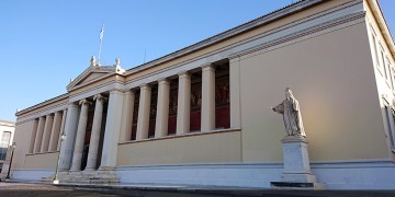 (Φωτ.: Χριστίνα Κωνσταντάκη)