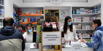 Έκτακτα μέτρα του ΕΟΠΥΥ: Πώς θα γράφονται φάρμακα, τι ισχύει για τα υψηλού κόστους
