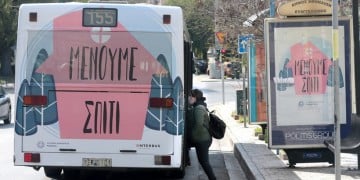 Η λίστα των ΜΜΕ με τα ποσά για την καμπάνια του κορονοϊού 5