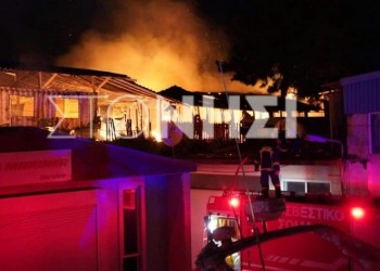 Μυτιλήνη: Φωτιά σε δομή εκπαίδευσης και ψυχαγωγίας αιτούντων άσυλο