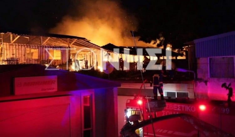 Μυτιλήνη: Φωτιά σε δομή εκπαίδευσης και ψυχαγωγίας αιτούντων άσυλο