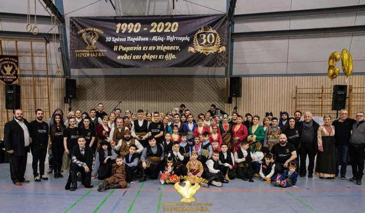 Τα 30 χρόνια δράσης γιόρτασε η Ποντιακή Ένωση Στουτγάρδης και Περιχώρων «Η Ρωμανία»