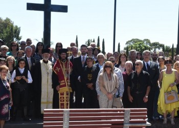 Έπεσε η αυλαία του 13ου Συναπαντήματος της Ομοσπονδίας Ποντιακών Σωματείων της Αυστραλίας