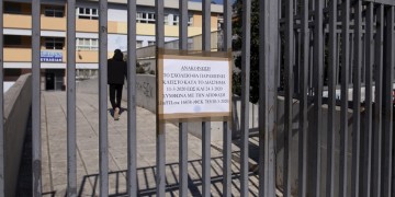 Εκπαίδευση και Covid-19: Δυσοίωνη πρόβλεψη του ΟΟΣΑ για την οικονομία στο μέλλον