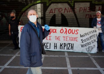 Νέες κατηγορίες εργαζομένων στο επίδομα των 800 ευρώ