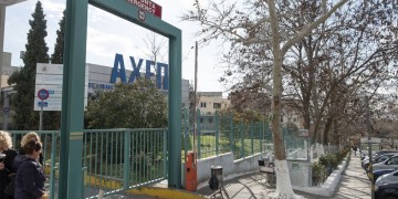 (Φωτ.: ahepahosp.gr)