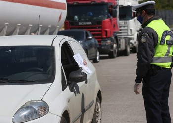 Απαγόρευση κυκλοφορίας: Δεν φοβηθήκαμε ούτε το πρόστιμο των 300 ευρώ!