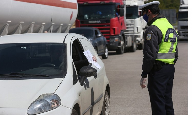 Απαγόρευση κυκλοφορίας: Δεν φοβηθήκαμε ούτε το πρόστιμο των 300 ευρώ!