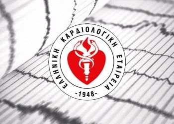 Ελληνική Καρδιολογική Εταιρεία: Διάθεση της εφαρμογής ThessHF για ασθενείς με καρδιακή ανεπάρκεια