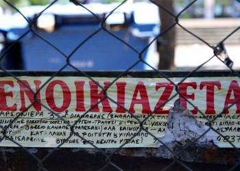 Επέκταση του επιδόματος 800 ευρώ σε επαγγελματίες και επιχειρήσεις – Έρχεται ρύθμιση για μείωση ενοικίων των φοιτητών