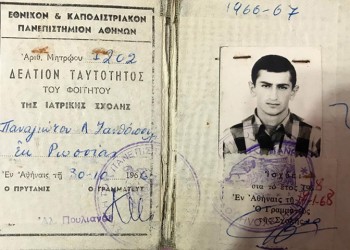 Από τη χούντα των συνταγματαρχών στα «νύχια» της ΚGB