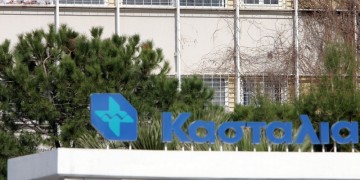 Σε εξέλιξη η εισαγγελική έρευνα στις κλινικές «Ταξιάρχαι» και «Κασταλία» στην Αττική