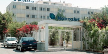 Δύο νεκροί στην κλινική στο Περιστέρι – Εισαγγελική έρευνα και για τη δομή στο Ελληνικό