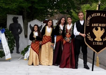 19η Μαΐου 2020 – Εν μέσω πανδημίας κορονοϊού