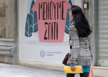 Η λίστα των ΜΜΕ με τα ποσά για την καμπάνια του κορονοϊού