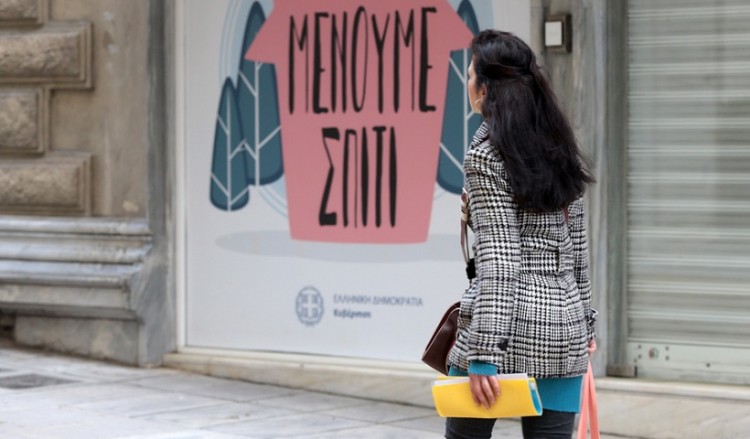 Η λίστα των ΜΜΕ με τα ποσά για την καμπάνια του κορονοϊού