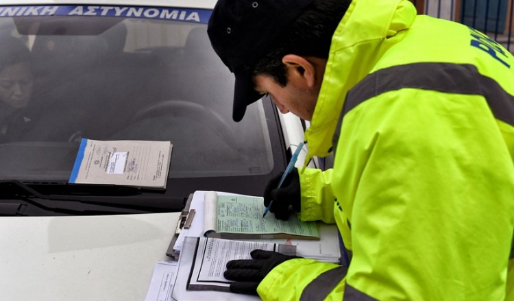Τα πρόστιμα για την άσκοπη μετακίνηση από το Μεγάλο Σάββατο έως τη Δευτέρα του Πάσχα