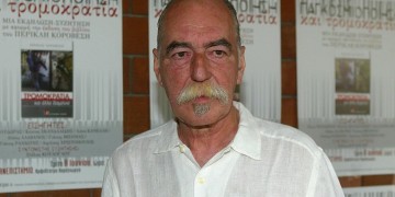 Πέθανε ο Περικλής Κοροβέσης