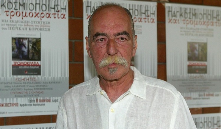 Πέθανε ο Περικλής Κοροβέσης