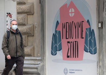 Η λίστα των ΜΜΕ με τα ποσά για την καμπάνια του κορονοϊού 6