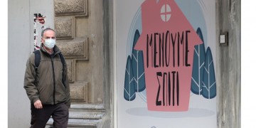 Η λίστα των ΜΜΕ με τα ποσά για την καμπάνια του κορονοϊού 6