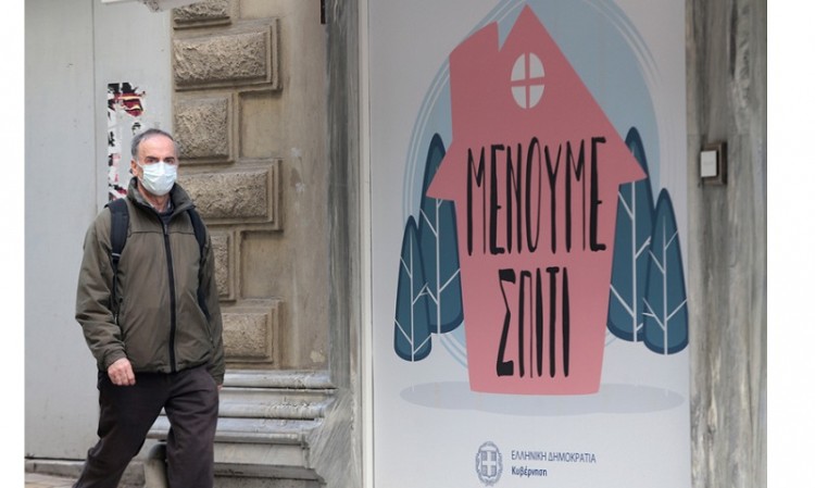 Η λίστα των ΜΜΕ με τα ποσά για την καμπάνια του κορονοϊού 6