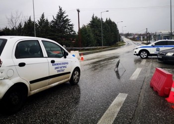 Σε καραντίνα ο οικισμός Ρομά της συνοικίας Νέας Σμύρνης Λάρισας λόγω κορονοϊού 2