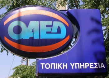 ΟΑΕΔ: Παρατείνεται η αυτόματη ανανέωση των δελτίων ανεργίας