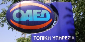 ΟΑΕΔ: Παρατείνεται η αυτόματη ανανέωση των δελτίων ανεργίας