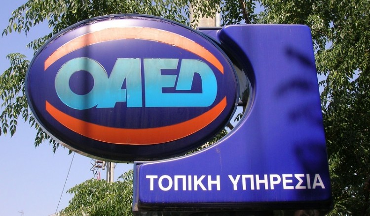 ΟΑΕΔ: Παρατείνεται η αυτόματη ανανέωση των δελτίων ανεργίας