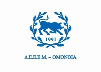 ΔΕΕΕΜ «Ομόνοια»: Καταγγελία για κρατική παρέμβαση στην θρησκευτική ελευθερία