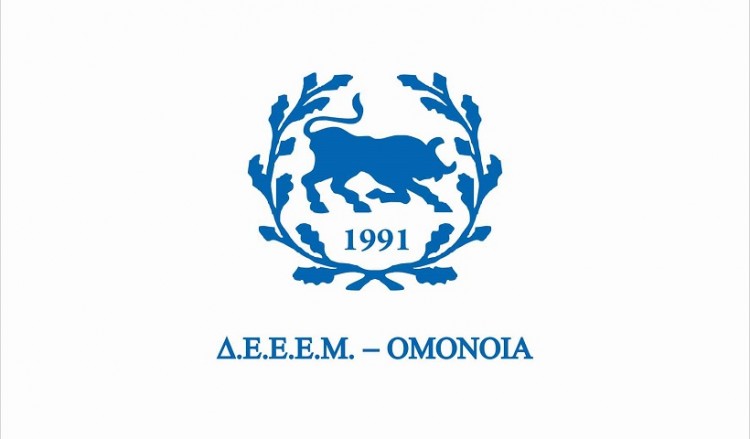 ΔΕΕΕΜ «Ομόνοια»: Καταγγελία για κρατική παρέμβαση στην θρησκευτική ελευθερία