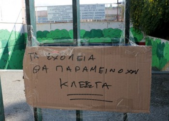 Ο ΠΟΥ για την πανδημία: Έσχατο μέσο το lockdown, να μην κλείνουν τα σχολεία