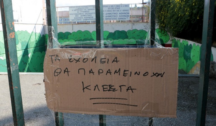 Ο ΠΟΥ για την πανδημία: Έσχατο μέσο το lockdown, να μην κλείνουν τα σχολεία