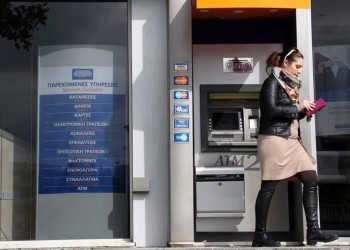 e-ΕΦΚΑ: Οι ημερομηνίες πληρωμής κύριων και επικουρικών συντάξεων Οκτωβρίου