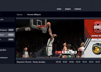 Ποδόσφαιρο, μπάσκετ και τένις ζωντανεύουν μέσα από τα Virtual Sports του Pamestoixima.gr
