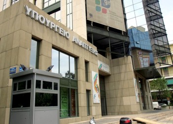 Σε λειτουργία η πλατφόρμα επιδότησης τόκων επιχειρηματικών δανείων