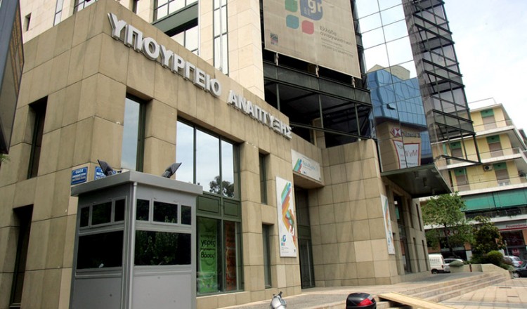 Σε λειτουργία η πλατφόρμα επιδότησης τόκων επιχειρηματικών δανείων