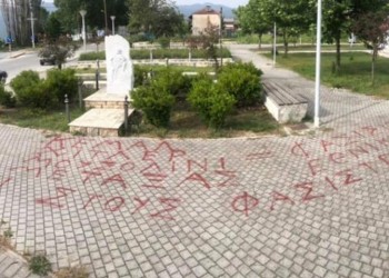 Άρνισσα: Βεβήλωσαν το χώρο μπροστά από το μνημείο για τη Γενοκτονία των Ποντίων