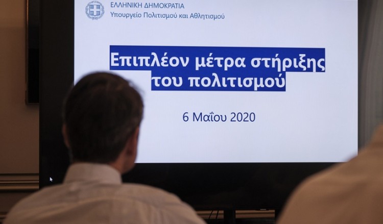 Αύριο η ανακοίνωση των μέτρων για τους εργαζόμενους στον πολιτισμό