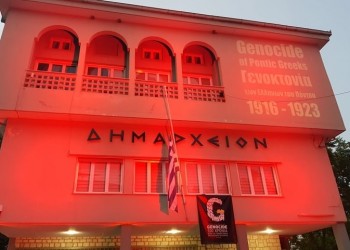 Κόκκινο το δημαρχείο της Νάουσας για τα 101 χρόνια από τη Γενοκτονία των Ποντίων
