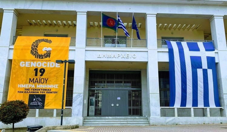 Ο Δήμος Ξάνθης τιμά τη 19η Μαΐου με πανό στο δημαρχείο για τη Γενοκτονία των Ποντίων